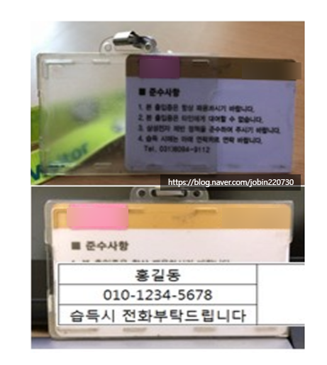 에드토 이미지