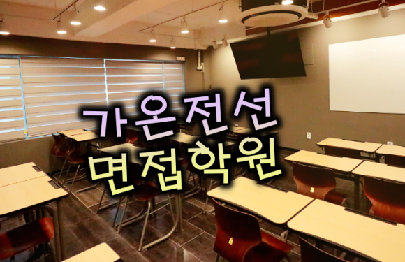 가온 커뮤니케이션 이미지