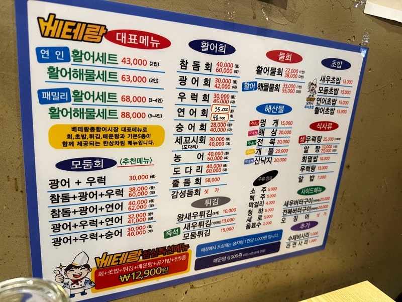 주안베테랑종합어시장 이미지
