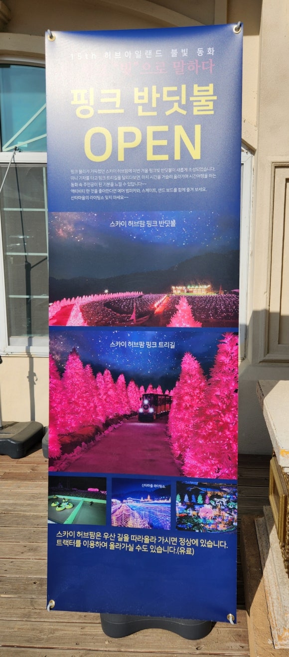 반딧불문구 이미지