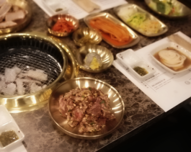 고반정 이미지