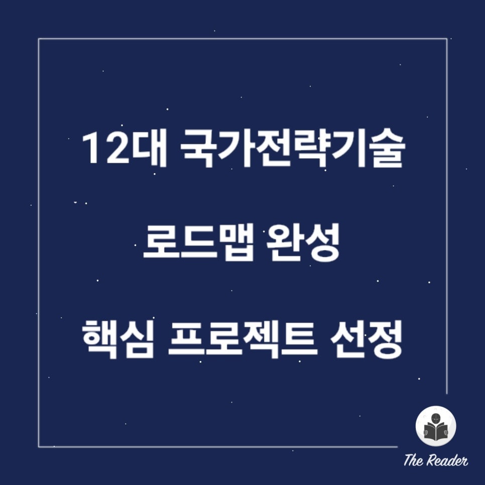 수림기술 이미지