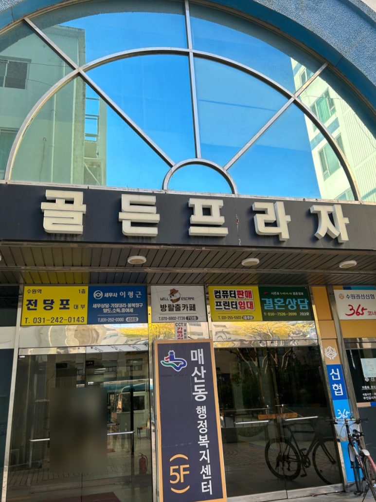 엘리스노래연습장 이미지