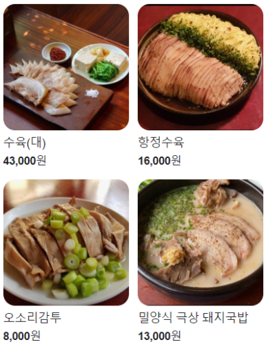 정통모터스 이미지