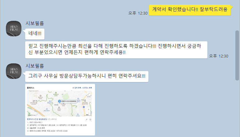 증명하다사진관 풍암동본점 이미지