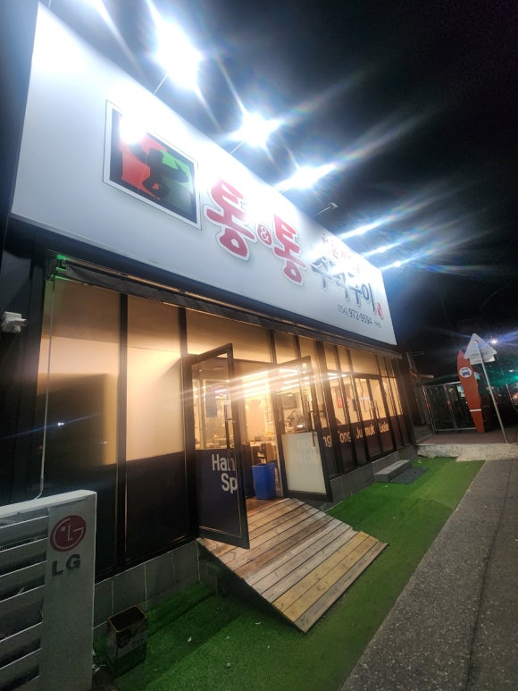 석적농협하나로마트 이미지
