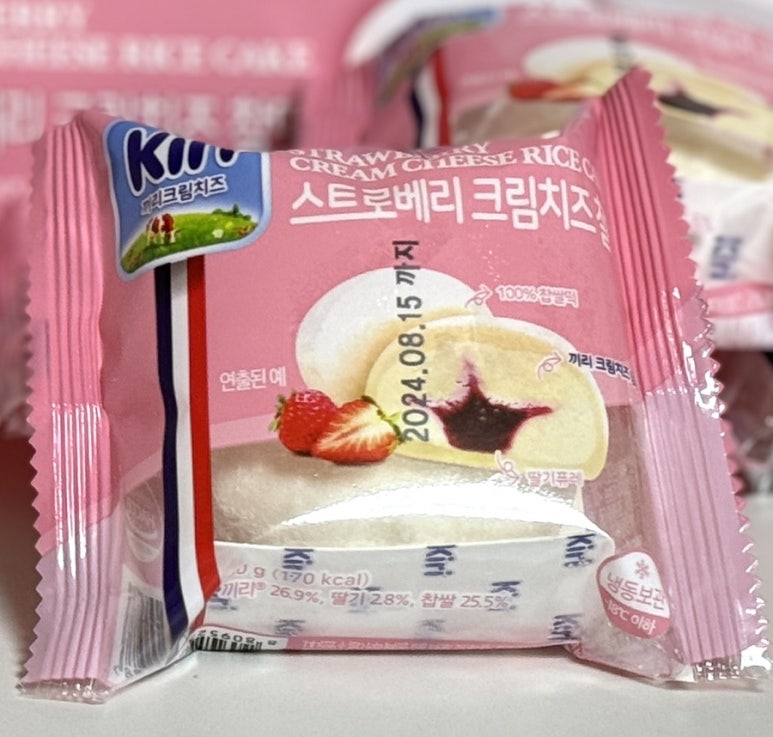 끼리베이크 이미지