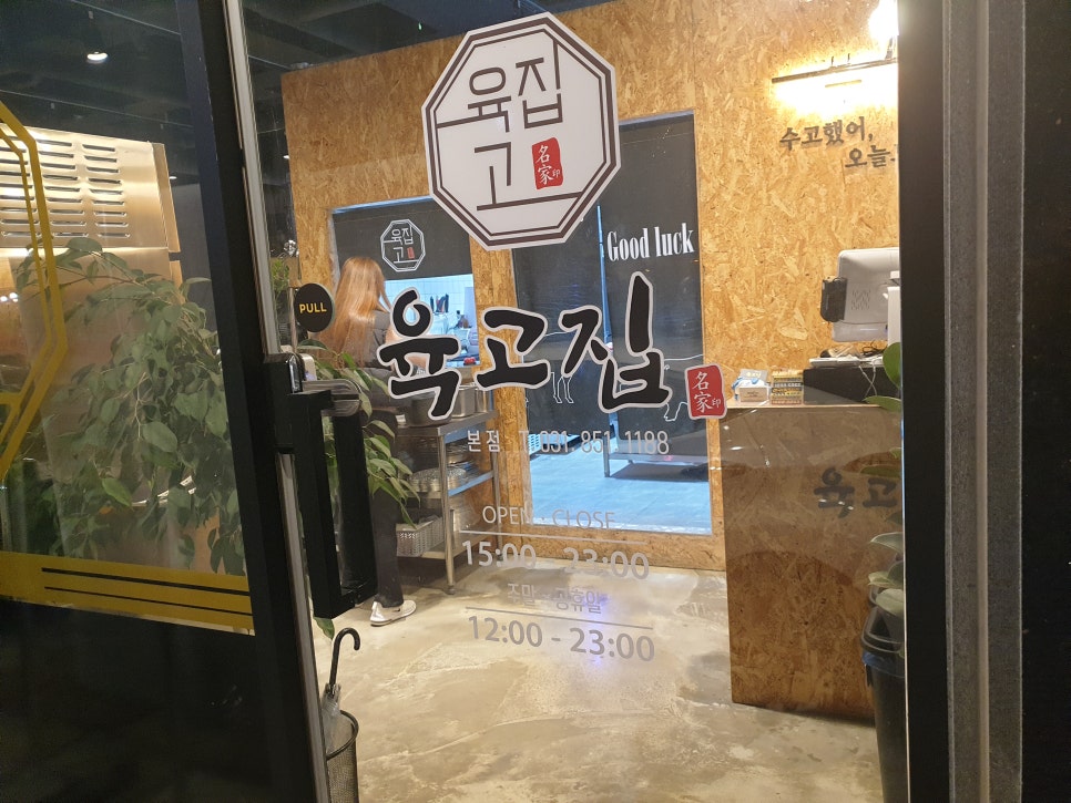 의정부농업협동조합송양하나로마트 이미지