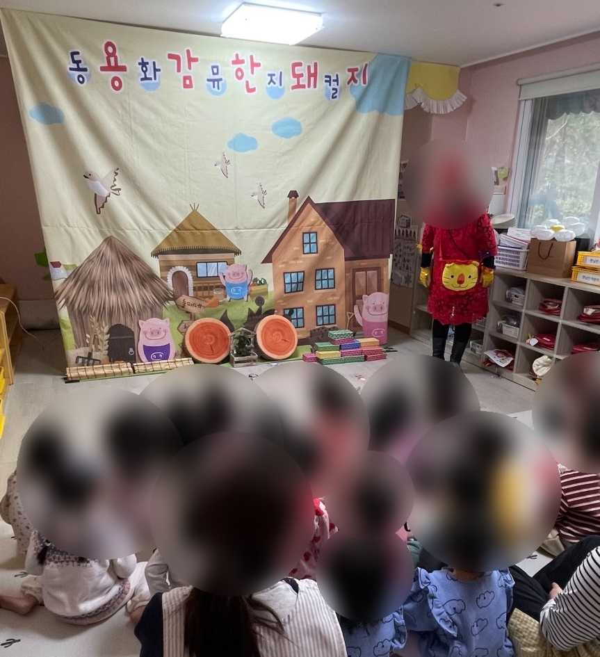 동화캐슬어린이집 이미지