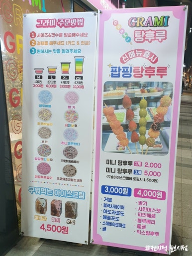 그라미부천중동센트럴 이미지