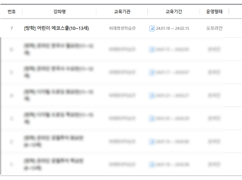 다행교육협동조합 이미지