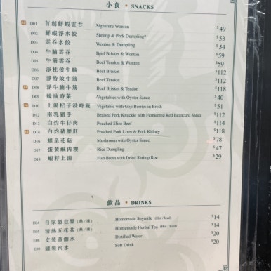침사추이누들 이미지