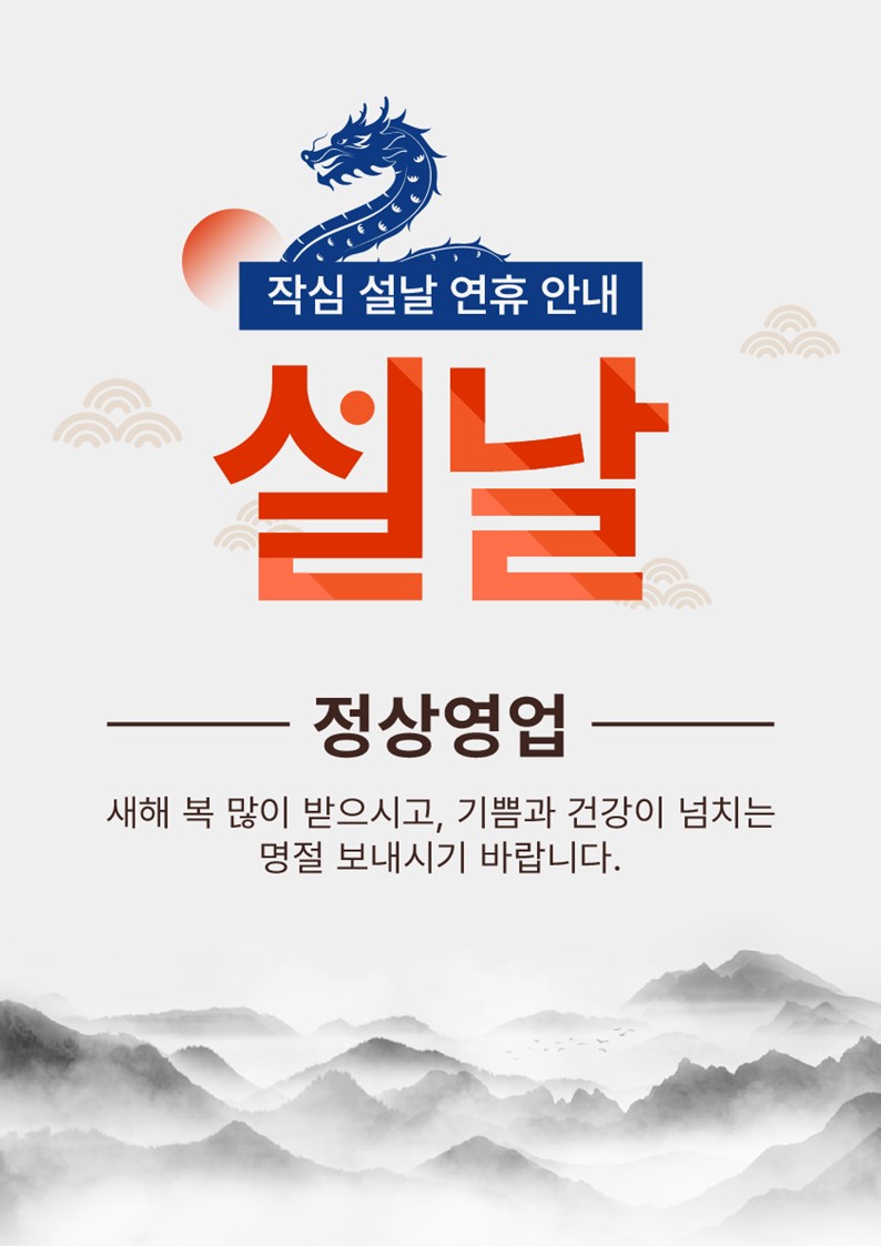 작심스터디카페 숭실대점 이미지