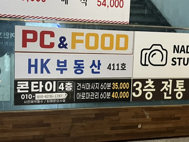 피씨앤 이미지