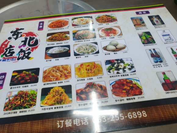 화교슈퍼 이미지