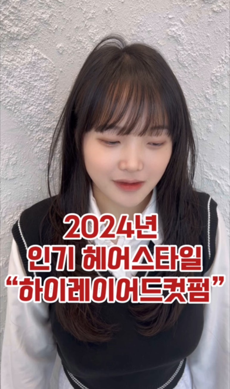 평광헤어 이미지