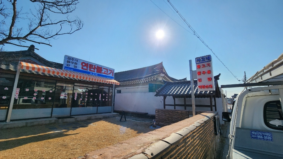 간판왕 이미지
