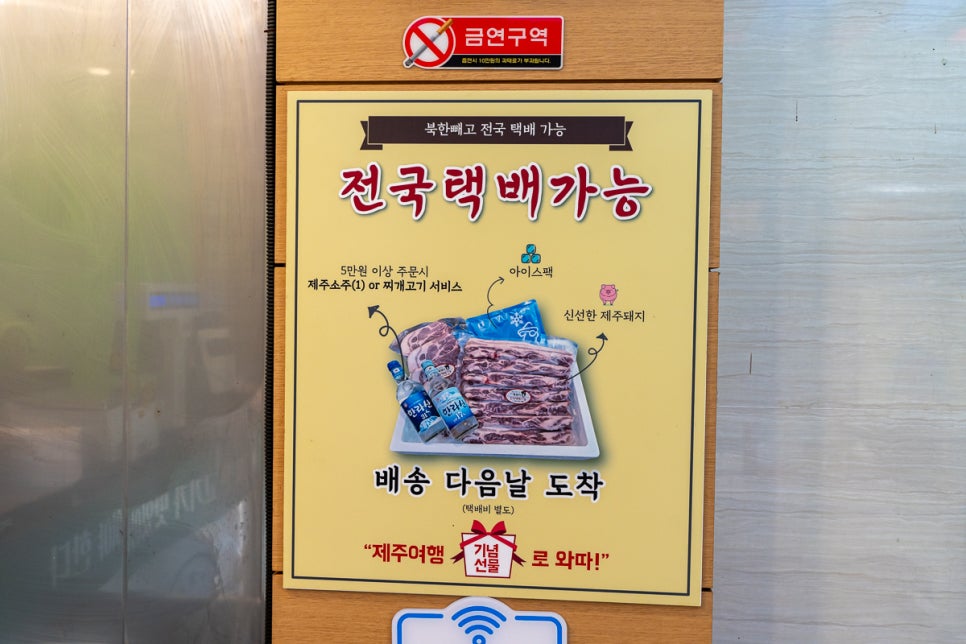 그린정육점 이미지