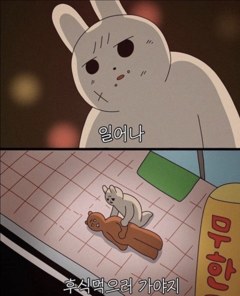 청춘껍데기 이미지