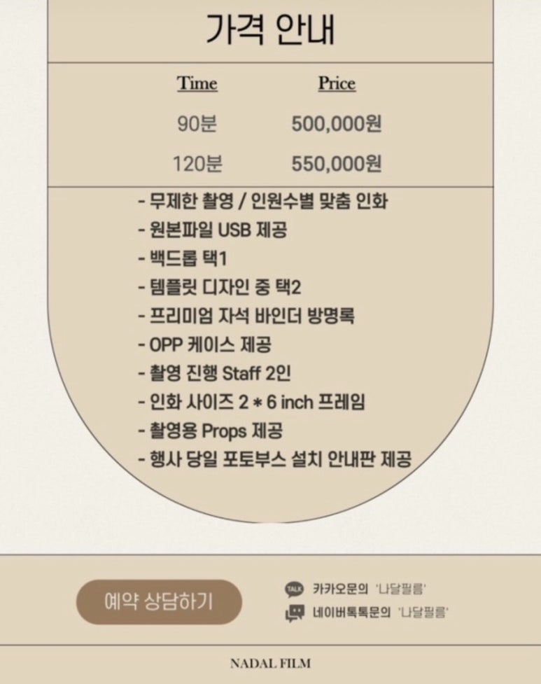 아모르포토 이미지