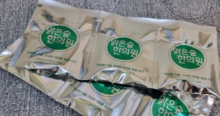 엔한의원 이미지