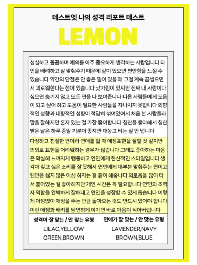 다이소별내 이미지