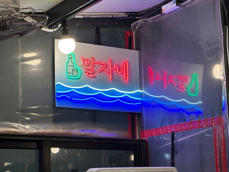 말자네일 이미지