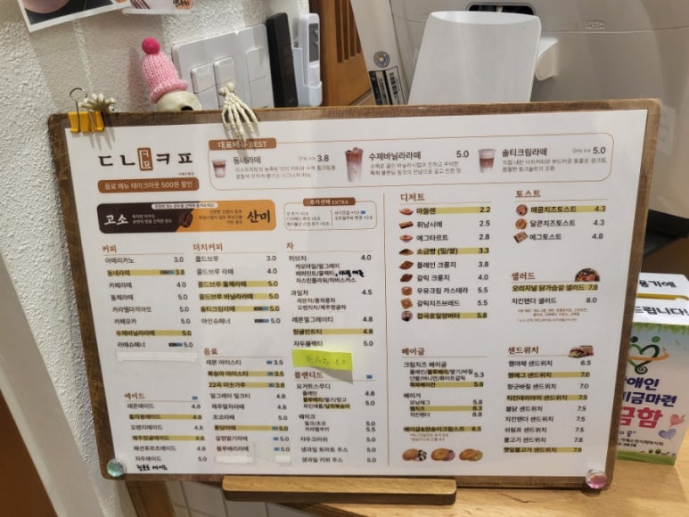동네커피수월점 이미지