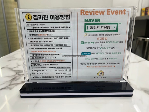 짐키친 이미지
