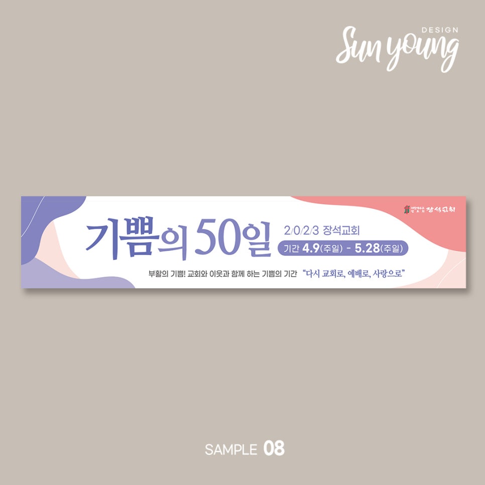 선영디자인 이미지