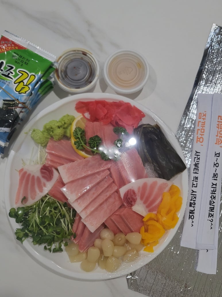 참치형부 이미지