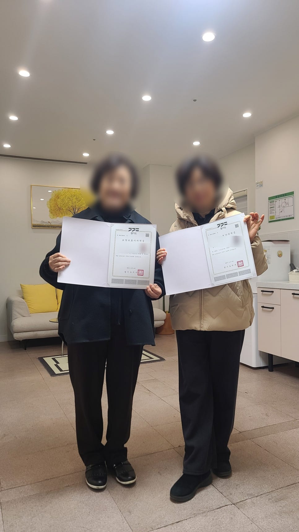 온맘터치안산요양보호사교육원 이미지
