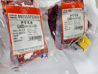 박판호순천한우 이미지