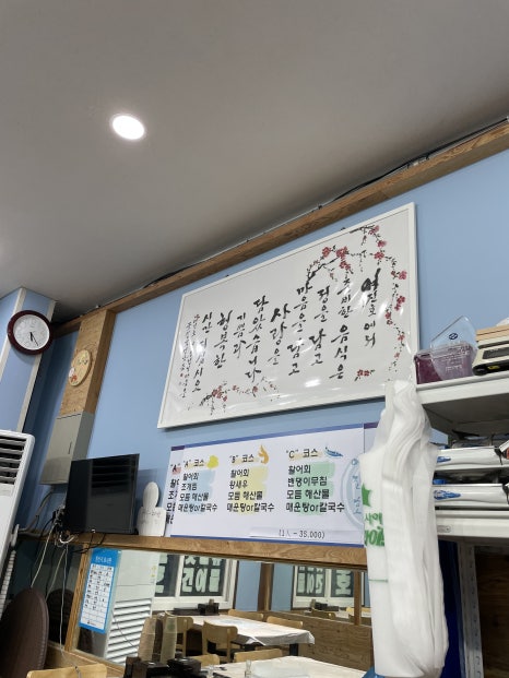 여진호 이미지