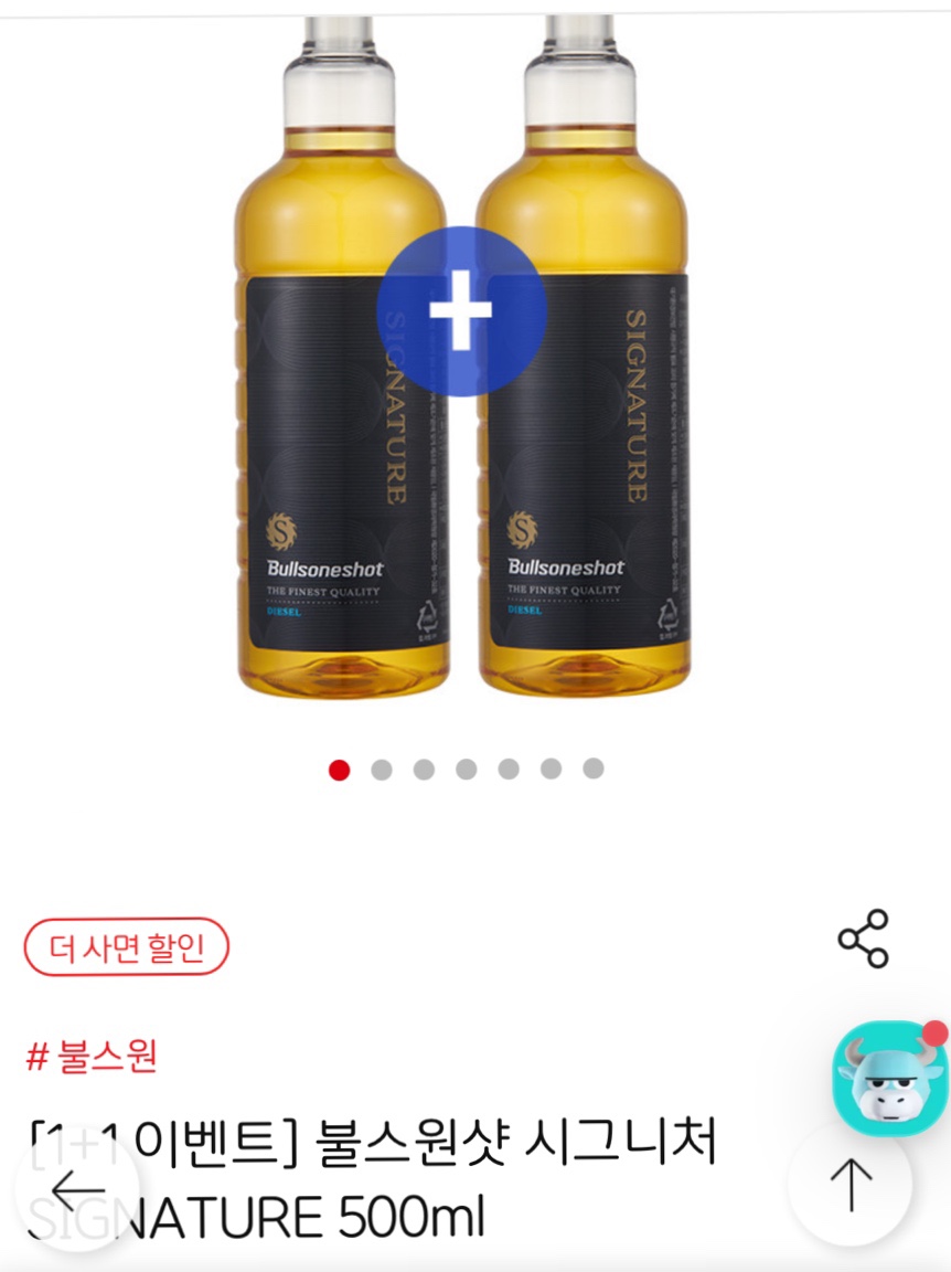활유통 이미지