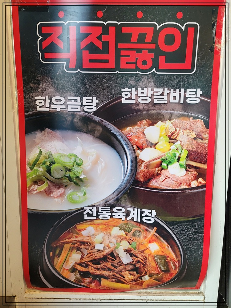 광명정육점 이미지