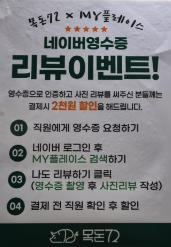 목돈72개봉 이미지