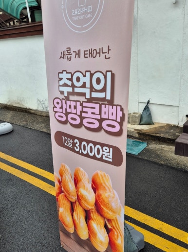 래래커피 이미지
