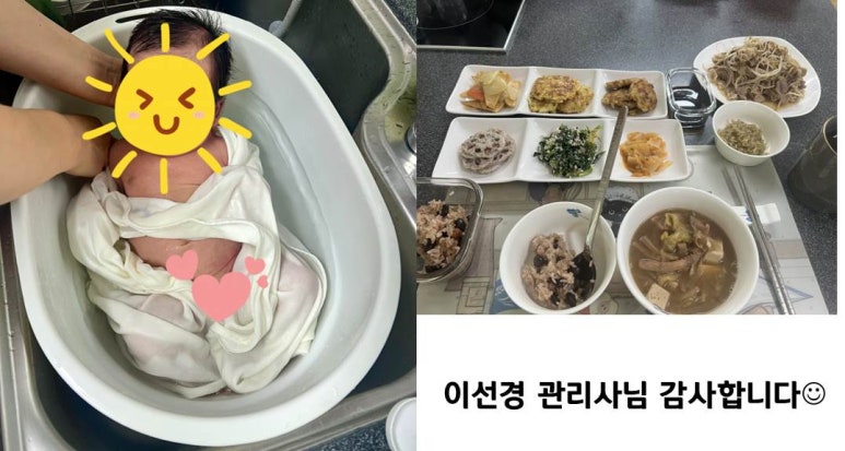 강남서초이레아이맘 이미지
