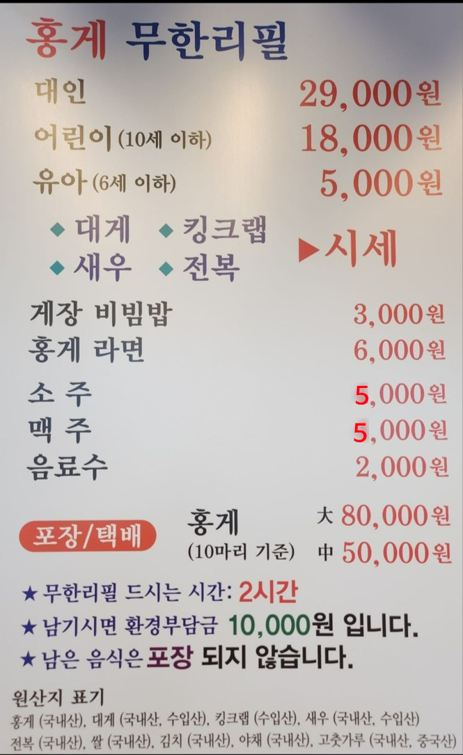수산1번가 이미지