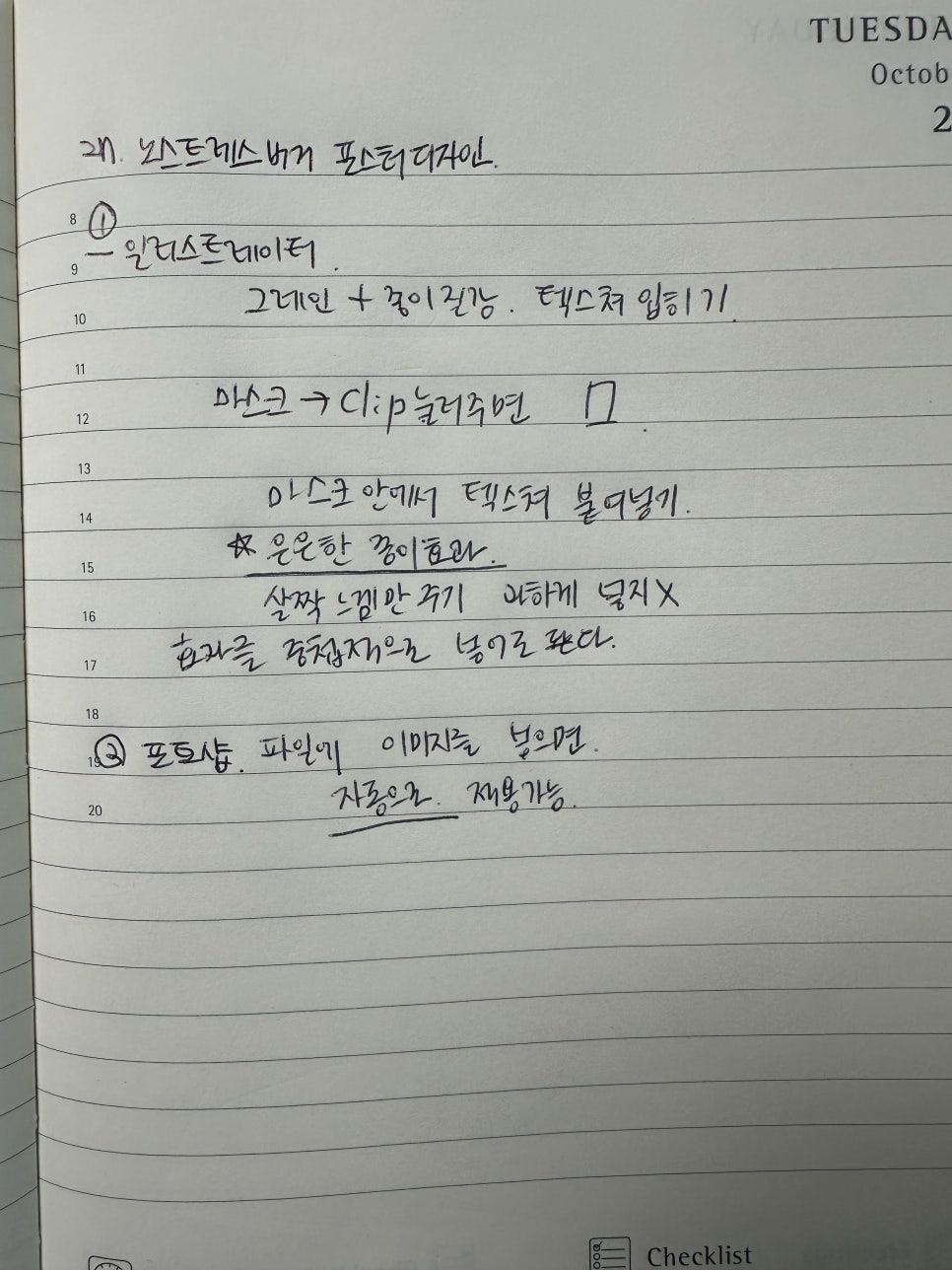 일싸 이미지