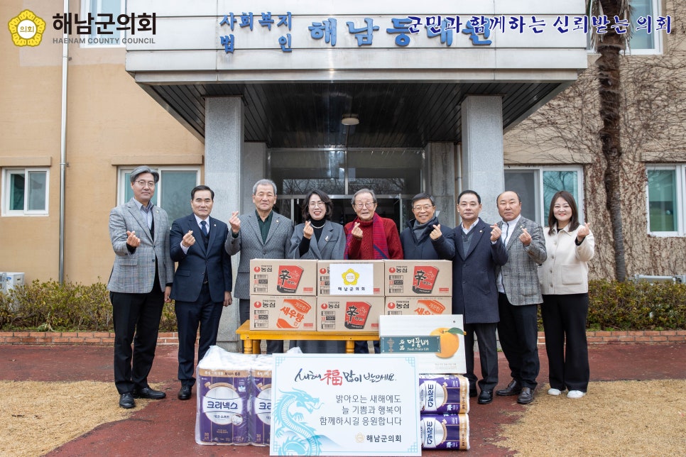 선회노인요양원 이미지