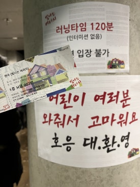 반포식스 대학로점 이미지