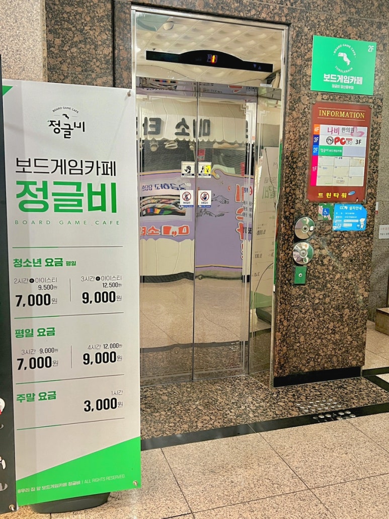 중부꽃화원 이미지