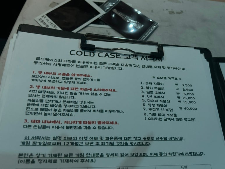인스네어 이미지