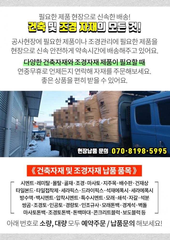 장호원상회 이미지