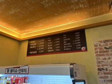 신라몽 이미지