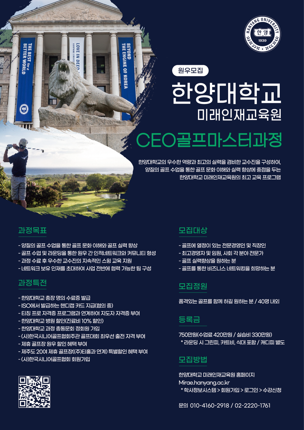 골프선수촌 이미지