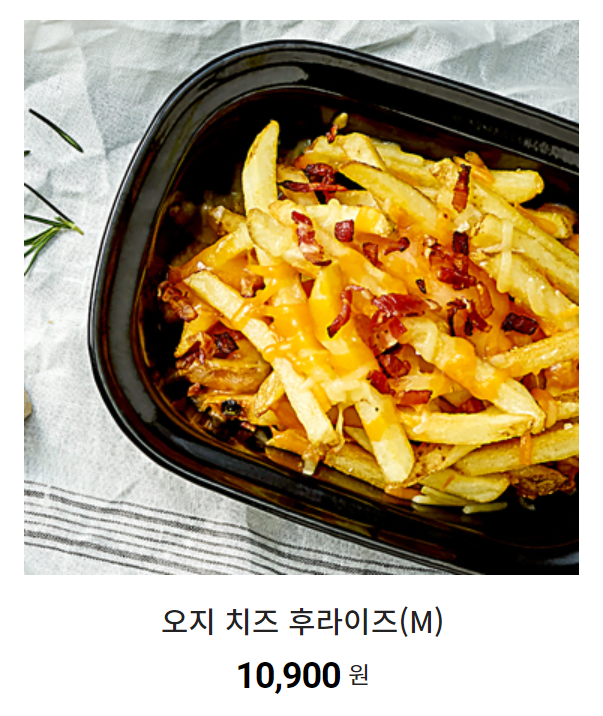 아웃백스테이크하우스김포점 이미지