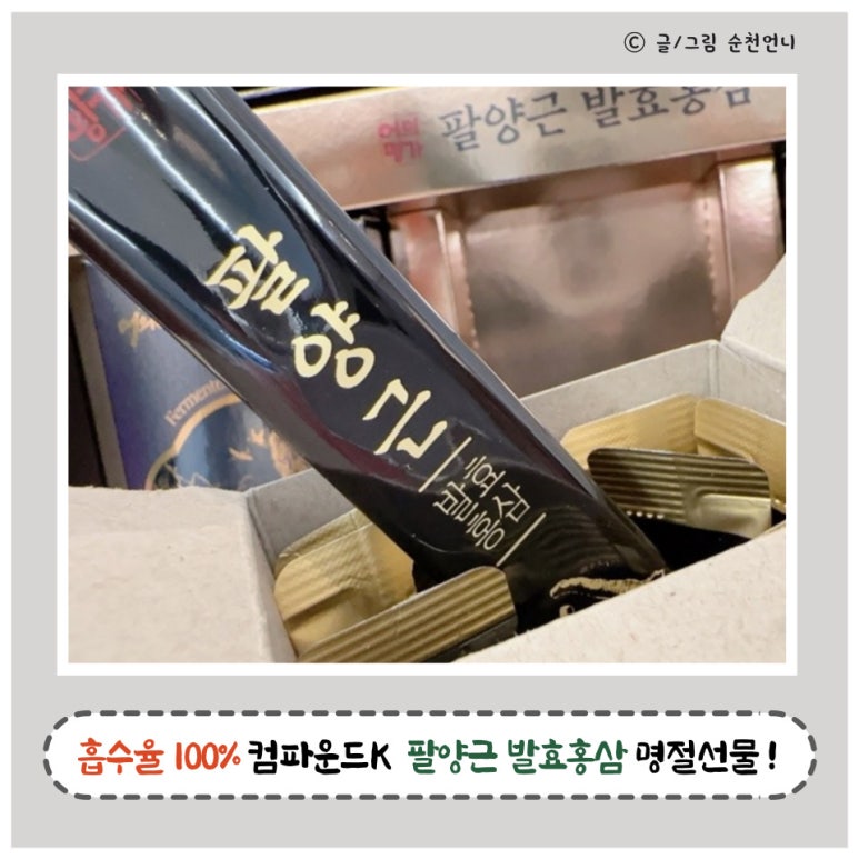 어의명가 이미지